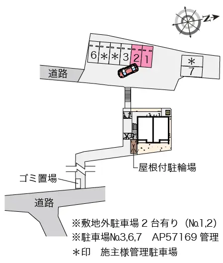 ★手数料０円★伊勢原市板戸　月極駐車場（LP）